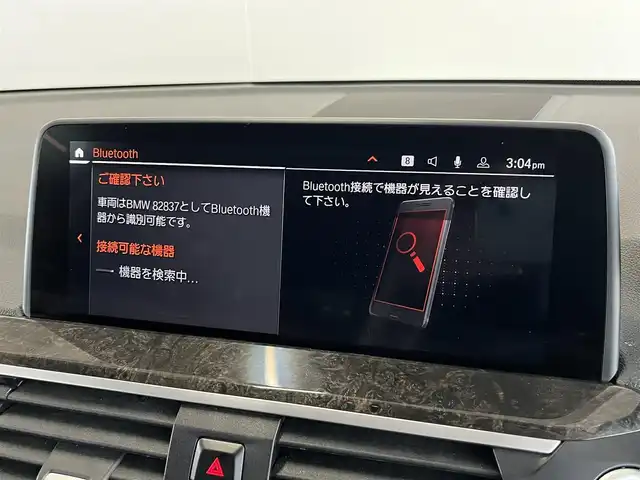 ＢＭＷ Ｘ３ xDrive20d Xライン 山形県 2021(令3)年 2.4万km ミネラルホワイト 純正ナビゲーション/・Bluetooth/USB/・Apple CarPlay/Android Auto/フルセグTV/360°全周囲カメラ/純正LEDヘッドライト/防眩オートハイビームアシスト/アダプティブライト/アクティブクルーズコントトール/レーンディパーチャーウォーニング/レーンチェンジアシスト（ブラインドスポット）/ステアリングレーンアシスト/ヘッドアップディスプレイ　/コンフォートアクセス/パーキングアシスト/・駐車ステアリングアシスト/・駐車スペースから出るアシスト/パークディスタンスコントロール/後退アシスト/BMWパーソナルアシスト/置くだけ充電/走行モード/ヴァーネスカレザーシート/・パワーシート（D/N）/・シートヒーター/ベンチレーション（D/N）/パワーリヤゲート/・フットオープナー/ヒルディセントコントトール/純正ドライブレコーダー（前/後）
