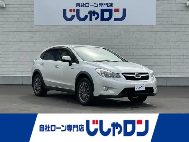 スバル インプレッサ ＸＶ ハイブリッド 2．0i－L 道北・旭川 2013(平25)年 8.2万km サテンホワイトパール (株)IDOMが運営する【じしゃロン旭川店】の自社ローン専用車両になります。こちらは現金またはオートローンご利用時の価格です。自社ローンご希望の方は別途その旨お申付け下さい/　/・純正ナビ（CD/DVD/HDD/SD/BT/フルセグ）/・ETC/・クルーズコントロール/・パドルシフト/・両席パワーシート/・フォグランプ/・スマートキー２個/・取扱説明書