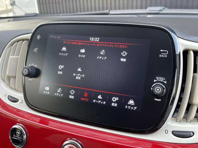 フィアット ５００ 1．2 ポップ 福岡県 2021(令3)年 4.5万km 赤 クルーズコントロール/Ｕ－ｕｃｏｎｎｅｃｔ　/Ａｐｐｌｅｃａｒｐｌａｙ/ａｎｄｒｏｉｄａｕｔｏ　/Ｂｌｕｅｔｏｏｔｈ　/バックカメラ　/白ハーフレザーシート　/ステアリングスイッチ　/スペアタイヤ　/新車保証書/ＥＴＣ