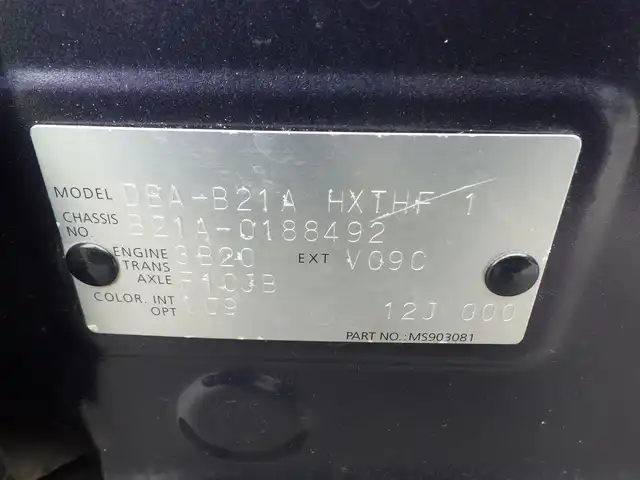日産 デイズ ルークス ハイウェイスターターボ 千葉県 2015(平27)年 5.8万km プレミアムパープルP エマージェンシーブレーキ/アイドリングストップ/両側パワースライドドア/純正SDナビ/地デジTV/【DVD/CD再生機能　Bluetooth接続】/アラウンドビューモニター/革巻きステアリング/ETC/HIDヘッドライト/フォグライト/ウインカーミラー/純正15インチアルミホイル/インテリジェントキー