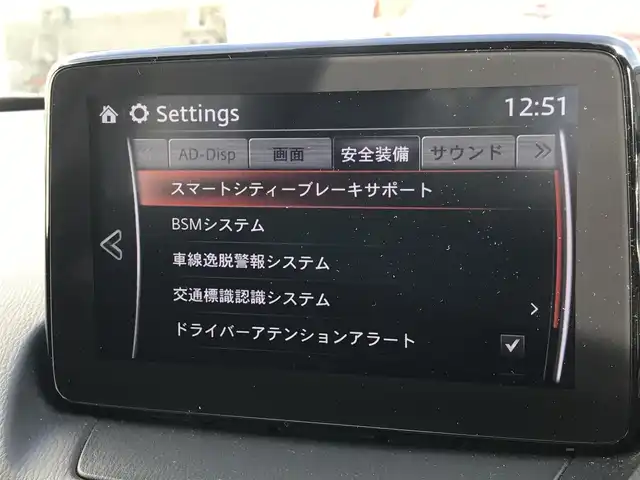 マツダ マツダ２ 15S プロアクティブ Sパッケージ 富山県 2019(令1)年 2万km セラミックM 純正ナビ/フルセグTV/Bluetooth/全周囲カメラ/衝突被害軽減ブレーキ/コーナーセンサー/レーンキープアシスト/レーダークルーズコントロール/コマンダーコントロール/シートヒーター/革巻きステアリング/ステアリングスイッチ/プッシュスタート/スマートキー/LEDヘッドライト/オートライト/ETC