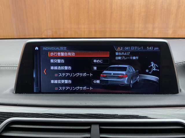 ＢＭＷ ７４０ｄ xDrive Mスポーツ 千葉県 2018(平30)年 3.8万km サファイアブラックP ＡＣＣ　/黒革シート　/ＳＲ　/ナビ　/ＴＶ　/Ｂｌｕｅｔｏｏｔｈ接続　/３６０°　/ＨＵＤ　/ｈａｒｍａｎｋａｄｏサウンド　/シートヒＨ　/ベンチレーション　/電動リアゲート　/レーザービーム　/ディスプレイキー衝突軽減Ｂ