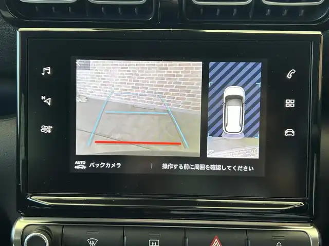シトロエン Ｃ３ エアクロス シャイン 岩手県 2022(令4)年 1.5万km 緑 純正ディスプレイオーディオ/FM/USB/Bluetooth/バックカメラ/ETC/ドライブレコーダー/クルーズコントロール/衝突被害軽減ブレーキ/レーンキープアシスト/横滑り防止装置/アイドリングストップ/ブラインドスポットモニター/ハーフレザーシート/オートライト/LEDヘッドライト/オートワイパー/スマートキー/プッシュスタート/電動格納ミラー/純正16インチAW/純正フロアマット/ルーフレール/ワイヤレススマホ充電