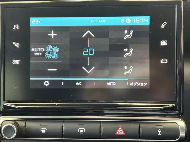 シトロエン Ｃ３ エアクロス シャイン 岩手県 2022(令4)年 1.5万km 緑 純正ディスプレイオーディオ/FM/USB/Bluetooth/バックカメラ/ETC/ドライブレコーダー/クルーズコントロール/衝突被害軽減ブレーキ/レーンキープアシスト/横滑り防止装置/アイドリングストップ/ブラインドスポットモニター/ハーフレザーシート/オートライト/LEDヘッドライト/オートワイパー/スマートキー/プッシュスタート/電動格納ミラー/純正16インチAW/純正フロアマット/ルーフレール/ワイヤレススマホ充電