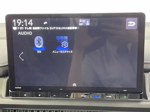 ホンダ ステップワゴン スパーダ eHEV 群馬県 2025(令7)年 0.1万km未満 プラチナホワイトパール スパーダ　e:HEV　純正１１．４インチＳＤナビ　バックカメラ　両側パワースライドドア　ホンダセンシング　ＢＳＭ　ＡＨＢ　ハーフレザーシート　純正１６インチＡＷ　ステアリングリモコン　ＬＤＥヘッドライト　禁煙車