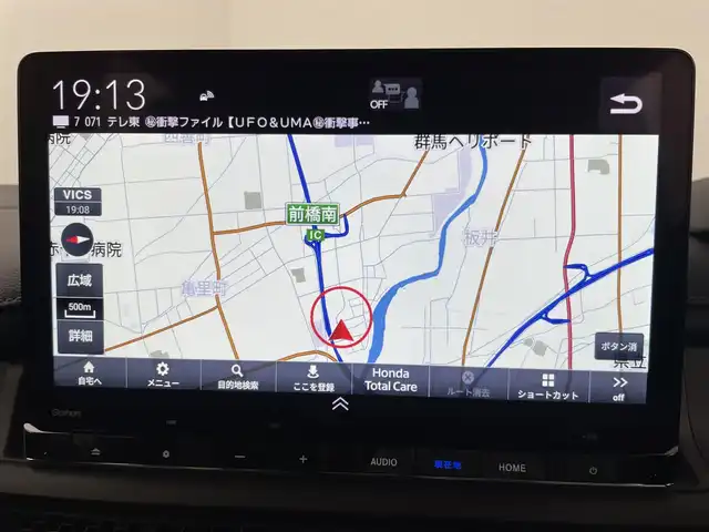 ホンダ ステップワゴン スパーダ eHEV 群馬県 2025(令7)年 0.1万km未満 プラチナホワイトパール スパーダ　e:HEV　純正１１．４インチＳＤナビ　バックカメラ　両側パワースライドドア　ホンダセンシング　ＢＳＭ　ＡＨＢ　ハーフレザーシート　純正１６インチＡＷ　ステアリングリモコン　ＬＤＥヘッドライト　禁煙車
