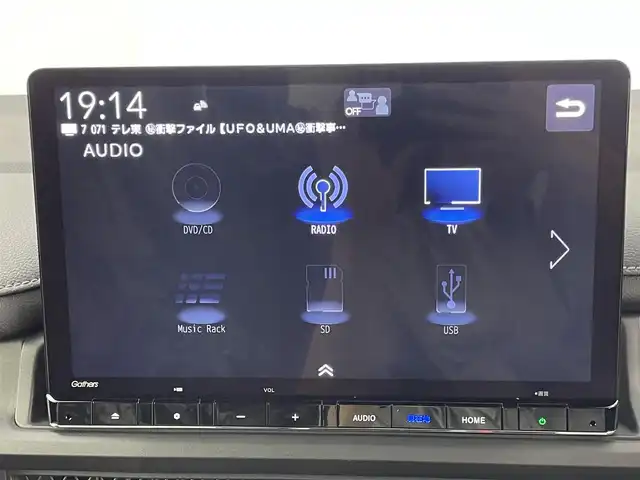 ホンダ ステップワゴン スパーダ eHEV 群馬県 2025(令7)年 0.1万km未満 プラチナホワイトパール スパーダ　e:HEV　純正１１．４インチＳＤナビ　バックカメラ　両側パワースライドドア　ホンダセンシング　ＢＳＭ　ＡＨＢ　ハーフレザーシート　純正１６インチＡＷ　ステアリングリモコン　ＬＤＥヘッドライト　禁煙車