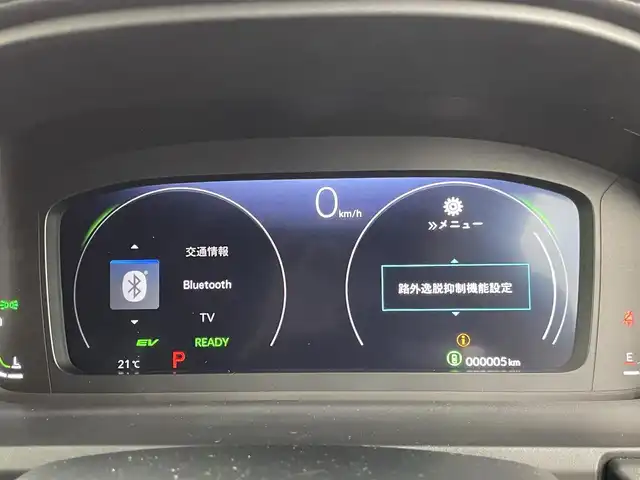 ホンダ ステップワゴン スパーダ eHEV 群馬県 2025(令7)年 0.1万km未満 プラチナホワイトパール スパーダ　e:HEV　純正１１．４インチＳＤナビ　バックカメラ　両側パワースライドドア　ホンダセンシング　ＢＳＭ　ＡＨＢ　ハーフレザーシート　純正１６インチＡＷ　ステアリングリモコン　ＬＤＥヘッドライト　禁煙車