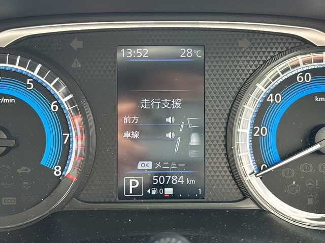 日産 デイズ ハイウェイスターX 岐阜県 2019(令1)年 5.1万km アッシュブラウン/ソーダブルー 純正メモリナビ(MJ118D-W)/【フルセグTV/SD/CD/USB/Bluetooth】/バックカメラ/衝突被害軽減システム/レーンキープアシスト/コーナーセンサー/純正14インチアルミホイール/オートLEDライト/オートマチックハイビーム/ETC/ドライブレコーダー(DRV-450)/横滑り防止装置/盗難防止装置/アイドリングストップ/プッシュスタート/スマートキー/スペアキー/取扱説明書/保証書