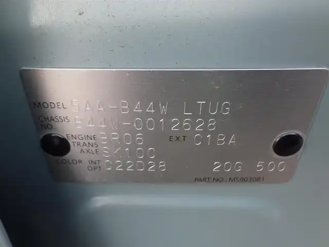 日産 デイズ ハイウェイスターX 熊本県 2019(令1)年 5.1万km アッシュブラウン/ソーダブルー エマージェンシーブレーキ/純正メモリーナビ/地デジTV/【CD再生機能　Bluetooth接続】/バックカメラ/ドライブレコーダー（DRV-MR450）/革巻きステアリング/ステアリングスイッチ/ETC/LEDヘッドライト/フォグライト/ウインカーミラー/コーナーセンサー/純正14インチアルミホイル/サイド/カーテンエアバッグ/インテリジェントキー