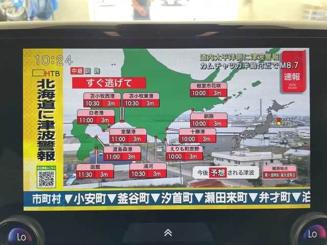 トヨタ アルファード Z 道央・札幌 2025(令7)年 0.2万km プラチナホワイトパールマイカ ・4WD  /  寒冷地仕様/・トヨタセーフティーセンス/・純正14インチディスプレイオーディオ/・BT/USB(AppleCarPlay/AndroidAuto)/・フルセグTV/・パノラミックビューモニター/・両側パワースライドドア/・パワーバックドア/・レーダークルーズコントロール/・3眼LEDヘッドライト/・アダプティブハイビームシステム/・フロント/リアフォグランプ/・ブラック合成皮革シート/・メモリーパワーシート/・シートヒーター/ベンチレーション/・スマートキー/・純正18インチAW/・置くだけ充電/・デジタルインナーミラー/・純正ドライブレコーダー/・ETC2.0