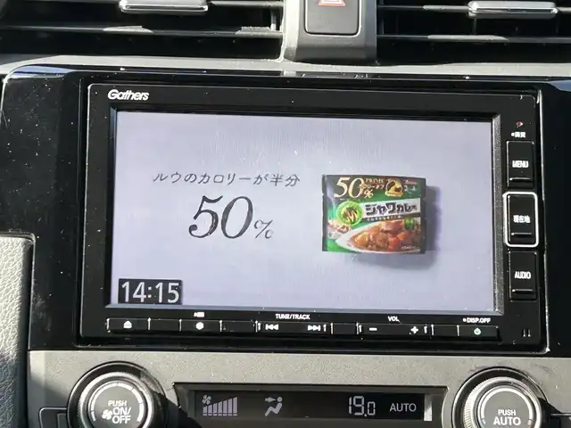 ホンダ シビック ハッチバック 宮城県 2020(令2)年 5.4万km プラチナホワイトパール １オーナー//純正ＡＷ//Ｍｏｄｕｌｏ　ＡＷ//ドラレコ//純正ＳＤナビ（ＤＶＤ、ＣＤ、ＦＭ、ＡＭ、ＳＤ、ＢＴ）//追従型クルコン//純正フロアマット//ビルトインＥＴＣ２．０//Ｄ／Ｎヒートシーター//プリクラッシュセーフティ//車線維持支援システム//横滑り防止機能//プッシュスタート//キーレス