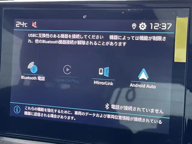 シトロエン ベルランゴ シャイン 群馬県 2022(令4)年 4.8万km サーブル パノラマルーフ　/バックカメラ　/ＢＳＭ　/ルーフレール　/ディーゼル　/ターボ　/純正１６インチアルミホイール　/パドルシフト　/後席収納ボックス　/電動サンルーフカーテン　/電動格納ミラー　/クルーズコントロール（追有）/純正前後ドラレコ/ワンオーナー/アイドリングストップ/オートワイパー