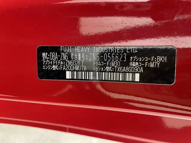 トヨタ ８６ GT 群馬県 2015(平27)年 7万km ピュアレッド tom’sテールライト/純正リアバンパーガーニッシュカバー/社外トランクスポイラー/社外グリル/＝＝＝＝＝/純正7インチSDナビ/・BT TV AM FM SD DISC AUX/=====/クルーズコントロール　パドルシフト　ワンオーナー　純正７インチＳＤナビ　ｔｏｍ｀ｓテールライト　純正リアバンパーガーニッシュカバー　社外トランクスポイラー　社外グリル　ＭＴモード付ＡＴ　禁煙車　ＥＴＣ