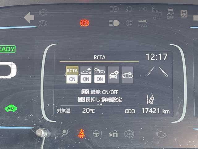 トヨタ アクア X 愛知県 2021(令3)年 1.8万km ブラスゴールドメタリック 純正ディズプレイオーディオナビ/レーダークルーズコントロール/バックカメラ/コーナーセンサー/LEDヘッドライト/オートマチックハイビーム/ETC/衝突軽減システム/フルセグ/Bluetooth/ステアリングスイッチ/スマートキー/プッシュスタート