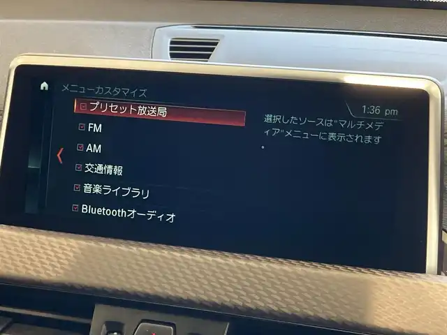 ＢＭＷ Ｘ２ sDrive18i MスポーツX 熊本県 2019(平31)年 4.5万km サファイアブラックP ２WD/純正ナビ/（BT/ライブラリ/USB）/インテリジェントセーフティ/ー衝突警告/ー歩行者警告/ー車線逸脱警告/ドライブレコーダー（前方）/革巻きステアリング/速度リミッター/MTモードAT/フロアマット/電動格納ミラーウィンカー/オートライト/オートワイパー/走行モードセレクト/ーSPORT/ーCOMFORT/ーECO PRO/パワーシート/シートヒーター/ETC2.0/LEDヘッドライト/LEDフォグライト