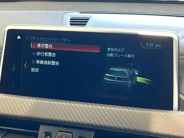 ＢＭＷ Ｘ２ sDrive18i MスポーツX 熊本県 2019(平31)年 4.5万km サファイアブラックP ２WD/純正ナビ/（BT/ライブラリ/USB）/インテリジェントセーフティ/ー衝突警告/ー歩行者警告/ー車線逸脱警告/ドライブレコーダー（前方）/革巻きステアリング/速度リミッター/MTモードAT/フロアマット/電動格納ミラーウィンカー/オートライト/オートワイパー/走行モードセレクト/ーSPORT/ーCOMFORT/ーECO PRO/パワーシート/シートヒーター/ETC2.0/LEDヘッドライト/LEDフォグライト