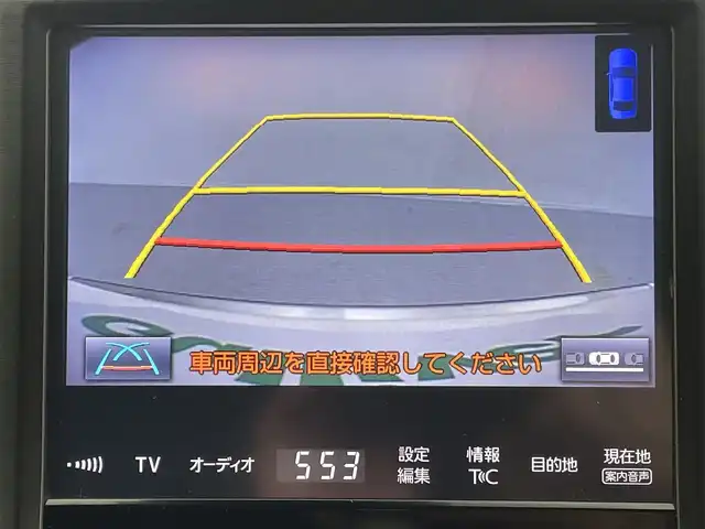 トヨタ クラウン ハイブリッド