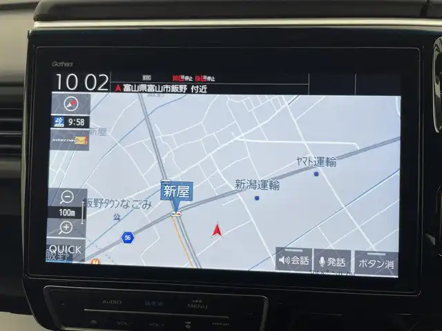 ホンダ ステップワゴン