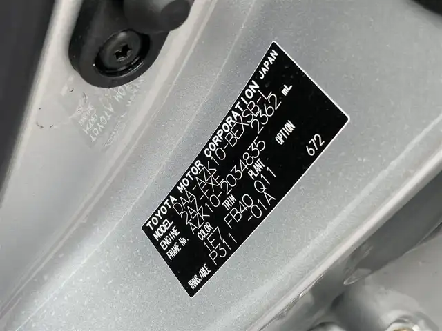 トヨタ ＳＡＩ G ASパッケージ 新潟県 2010(平22)年 7.5万km シルバーM HDDナビ/バックカメラ/クルーズコントロール/ドアバイザー/プッシュスタート/ETC/シートメモリー/パワーシート/コーナーセンサー/プッシュスタート/ハンズフリー/ステアリングスイッチ/純正フロアマット