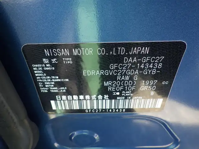 日産 セレナ ハイウェイスターVセレクションⅡ 千葉県 2019(平31)年 5.8万km シャイニングブルー エマージェンシーブレーキ/クルーズコントロール/ハンズフリー両側パワースライドドア/9インチ純正SDナビ/地デジTV/【BD/DVD/CD再生機能　Bluetooth接続】/アラウンドビューモニター/フリップダウンモニター/ドライブレコーダー（DJ4-D）/革巻きステアリング/ステアリングスイッチ/ETC/LEDヘッドライト/フォグライト/ウインカーミラー/コーナーセンサー/純正16インチアルミホイル/サイド/カーテンエアバッグ/インテリジェントキー