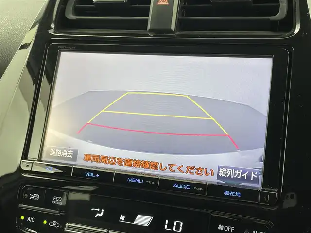 トヨタ プリウス A 福井県 2016(平28)年 6.5万km ホワイトパールクリスタルシャイン 純正９インチSDナビ/CD/DVD/フルセグTV/Bluetooth/SD/AM/FM/Toyota Safety Sense/・プリクラッシュセーフティ/・レーンデバーチャーアラート/・オートマチックハイビーム/・レーダークルーズコントロール/・ブラインドスポットモニター/・シンプルインテリジェントパーキングアシスト/・インテリジェントクリアランスソナー/・リアクロストラフィックアラート/衝突被害軽減システム/ETC/ドアバイザー/電動格納式ミラー・ミラーヒーター/LEDヘッドライト/リアワイパー/ラゲッジマット