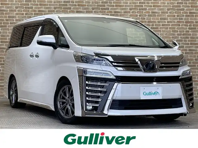 トヨタ ヴェルファイア Z Aエディション 岩手県 2019(平31)年 5.3万km ホワイトパールクリスタルシャイン ４WD/12.1型後席ディスプレイ/寒冷地仕様/両側パワースライドドア/助手席スーパーロングスライドシート/トヨタセーフティセンス/プリクラッシュセーフティ/レーダークルーズコントロール/レーントレーシングアシスト/オートマチックハイビーム/ロードサインアシスト/クリアランスソナー/パーキングサポートブレーキ/ブレーキホールド/AC100V100Wアクセサリーコンセント/横滑り防止装置/アイドリングストップ/MTモード付AT/オットマン/ウォークスルー/レザー調シートカバー/エンジンスターター/純正１０インチナビ/フルセグTV/ETC/ドライブレコーダー/LEDヘッドランプ/フロント・リヤフォグランプ