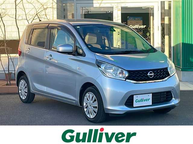 日産 デイズ J 青森県 2015(平27)年 5.7万km クールシルバー 純正オーディオ/エマージェンシーブレーキ/踏み間違え防止装置/横滑り防止装置/ブレーキアシスト/ETC/オートレベリング機能/純正フロアマット/ドアバイザー/リモコンキー