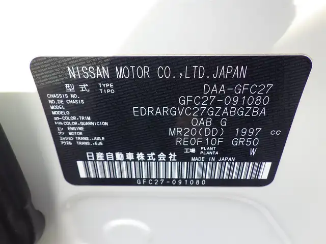 日産 セレナ ハイウェイスター Vセレクション 千葉県 2018(平30)年 6.1万km ブリリアントホワイトパール エマージェンシーブレーキ/プロパイロット/インテリジェントクルーズコントロール/インテリジェントルームミラー/ハンズフリー両側パワースライドドア/純正SDナビ/地デジTV/【DVD/CD再生機能　Bluetooth接続】/アラウンドビューモニター/革巻きステアリング/ステアリングスイッチ/ETC/LEDヘッドライト/ウインカーミラー/コーナーセンサー/純正16インチアルミホイル/サイド/カーテンエアバッグ/インテリジェントキー