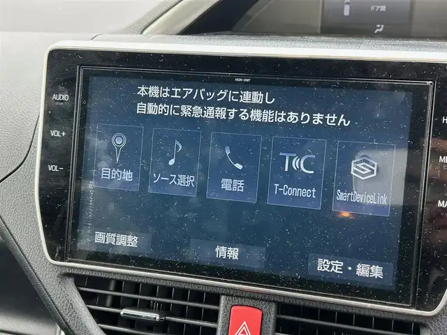 トヨタ ヴォクシー ZS 煌Ⅱ 大阪府 2020(令2)年 1.9万km ブラック 純正１０インチナビ/  フルセグTV/CD/DVD/Bluetooth/USB/バックモニター/衝突軽減ブレーキ/横滑り防止装置/コーナーセンサー/両側パワースライドドア/クルーズコントロール/ステアリングスイッチ/アイドリングストップ/ドライブレコーダー/オートマチックハイビーム/ハーフレザーシート/純正16インチアルミホイール/プッシュスタート/スマートキー/ＥＴＣ/ＬＥＤライト