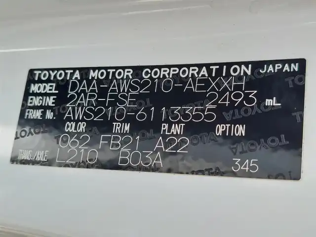 トヨタ クラウン ハイブリッド アスリートS 東京都 2016(平28)年 3.9万km ホワイトパールクリスタルシャイン 純正ナビ/フルセグ/全方位モニター/ビルトインETC/ドライブレコーダー/パワーシート/シートヒーター/ステアリングヒーター/レーダークルーズコントロール/コーナーセンサー/LEDヘッドライト/スマートキー