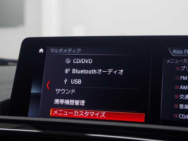 ＢＭＷ １１８ｄ Mスポーツ エディションシャドー 兵庫県 2019(令1)年 4.7万km ミネラルグレー ダーク・ヘッドライト/リア・ランプ（専用装備）/ハイグロス・ブラック・キドニー・グリル（専用装備）/18インチ Mライト・アロイ・ホイール・ダブルスポーク ジェット・ブラック（専用装備）/コーナー・クロス アンソラジット/グレー・ハイライト/ハイグロス・ブラック・トリム/パール・クローム・ハイライト/インテリア・バッヂ（専用装備）/パーキング・サポート・パッケージ（特別装備）/ACC/アクティブ・クルーズ・コントロール（ストップ＆ゴー機能付/特別装備）/コンフォート・パッケージ（特別装備）