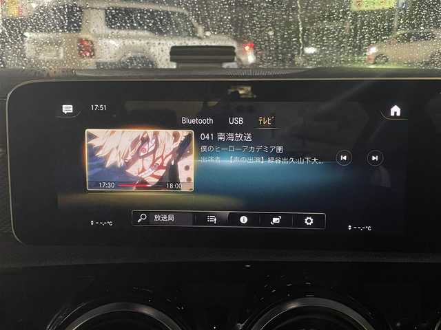 メルセデス・ベンツ ＣＬＡ２００ｄ 愛媛県 2020(令2)年 4.3万km ポーラホワイト レーダーセーフティパッケージ/ナビゲーションパッケージ/アクティブパーキングアシスト/LEDハイパフォーマンスヘッドランプ/純正18インチAW/10.25インチワイドディスプレイ/　Bluetooth/フルセグTV/ハーフレザーシート/前席パワーシート/革巻きステアリング/ドライブレコーダー/置くだけ充電/スペアキー×1/社外フロアマット/スカッフイルミネーション/保証書
