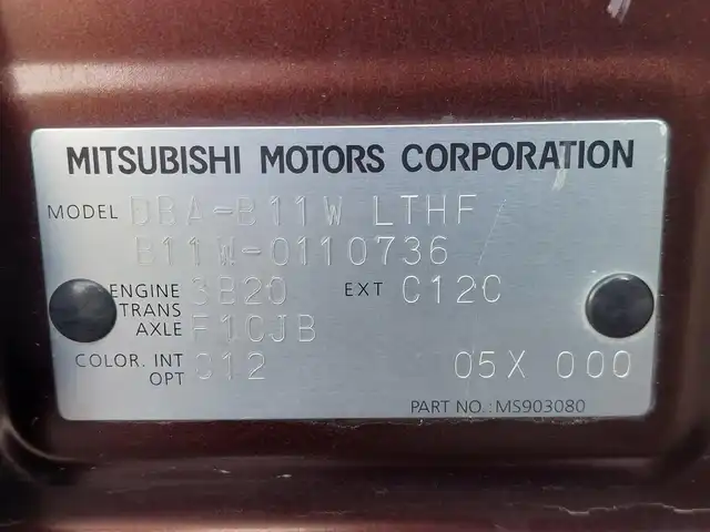 三菱 ｅＫカスタム T 東京都 2014(平26)年 2.4万km ショコラブラウンP 純正ナビ/フルセグTV/バックカメラ/ETC/プッシュスタート/HIDヘッドライト/オートライト/ドアバイザー/電動格納ドアミラー/純正フロアマット/15インチ純正アルミホイール/スマートキー