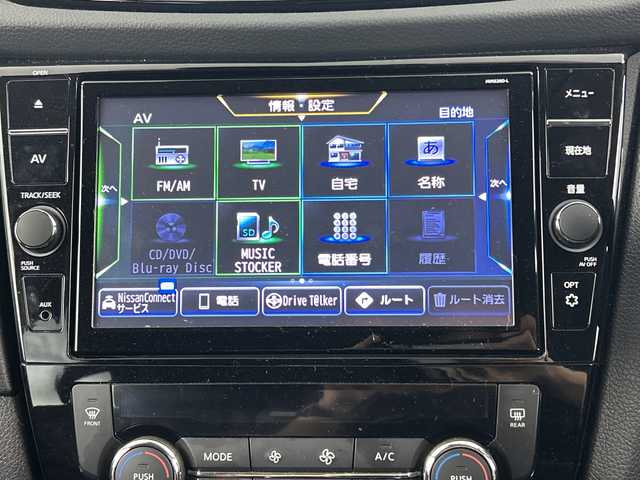 日産 エクストレイル 20Xi 愛知県 2021(令3)年 5.6万km ダイヤモンドブラック 禁煙車/ワンオーナー/純正9インチナビ/（CD/DVD/Bluetooth/フルセグTV/SD)/全方位カメラ/プロパイロット/衝突軽減ブレーキ/レーンキープアシスト/レーダークルーズコントロール/コーナーセンサー/オートマチックハイビーム/インテリジェントルームミラー/ETC/ドライブレコーダー/シートヒーター/前席パワーシート/パワーバックドア/アイドリングストップ/純正18インチアルミホイール/スマートキー/スペアキー1本/プッシュスタート/LEDヘッドライト/フロントフォグランプ/オートライト/純正フロアマット/横滑り防止装置/電子パーキングブレーキ/オートホールド
