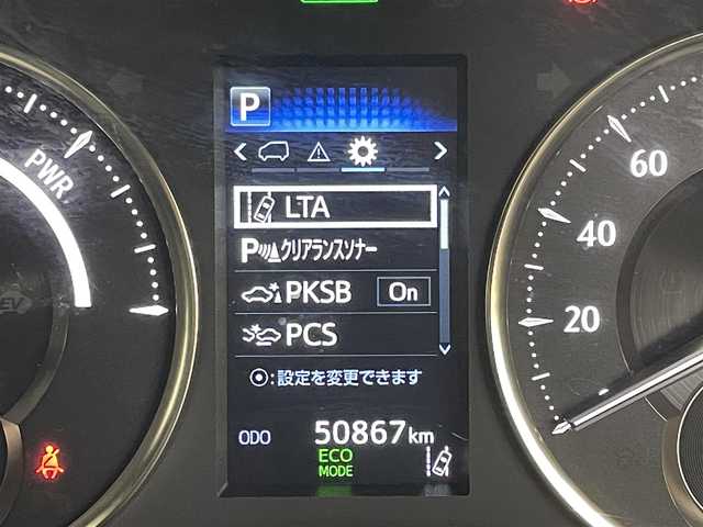 トヨタ アルファードハイブリット エグゼクティブ ラウンジ S 福岡県 2020(令2)年 5.1万km ホワイトパールクリスタルシャイン Ｗサンルーフ　/後席モニター　/ＪＢＬ　/純正ナビ　/前後ドラレコ　/ＥＴＣ　/レーダー探知機　/ＰＣＳ　/ＬＴＡ　/ＰＫＳＢ　/ＢＳＭ　/パーキングアシスト　/デジタルルームミラー　/両側電動スライドドア　/パワーバックドア