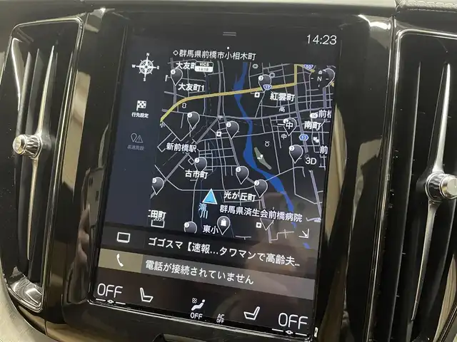 ボルボ ボルボ ＸＣ６０ B5 AWD インスクリプション 群馬県 2020(令2)年 3.7万km グレー Bowers &Wilkins/サンルーフ /茶革シート/ヘッドアップディスプレイ/全方位カメラ/純正ナビ/シートベンチレーション/ドラレコ/シートヒーター /パークアシスト