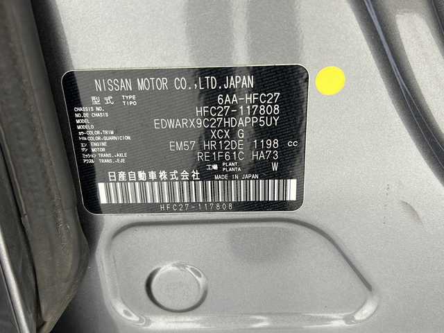 日産 セレナ e－パワー ハイウェイスター V 宮城県 2021(令3)年 2.6万km ダークメタルグレー/ダイヤモンドブラック プロパイロット/エマージェンシーブレーキ/側方支援/ブラインドスポットモニター/デジタルインナーミラー/全周囲カメラ/純正10インチSDナビ/・BT.CD.DVD.SD.USB.HDMI.ブルーレイ/フルセグTV/純正フリップダウンモニター/両側パワースライドドア/ハンズフリースライドドア/合皮シート/前席シートヒーター/ステアリングヒーター/ステアリングスイッチ/プッシュスタート/スマートキー×2/ETC/ドライブレコーダー（F）/電動パーキングブレーキ/LEDヘッドライト/LEDフォグライト/純正フロアマット/純正15インチAW/ロールサンシェード/シートバックテーブル/ドアバイザー