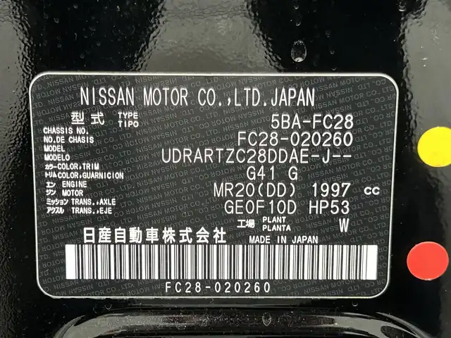 日産 セレナ ハイウェイスター V 愛知県 2023(令5)年 0.8万km ダイヤモンドブラック 純正１２．３インチディスプレイ/プロパイロット/アラウンドビューモニター/フリップダウンモニター/両側パワースライドドア/パドルシフト/ワイヤレス充電/デジタルインナーミラー/ビルトインETC2.0/USB入力端子/衝突軽減ブレーキ/ブラインドスポットモニター/車線逸脱警報/クリアランスソナー/踏み間違え防止システム/純正16インチアルミホイール/純正フロアマット
