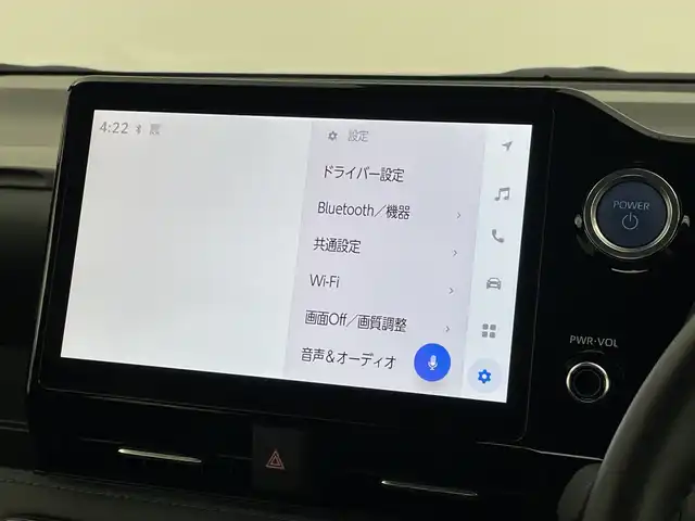 トヨタ ヴォクシー ハイブリッド S－Z 新潟県 2023(令5)年 1.4万km グリッターブラックガラスフレーク 10.5インチ純正メモリナビ/　フルセグTV/Bluetooth/CD/DVD/USB/レーダークルーズコントロール/衝突被害軽減ブレーキ/レーンキープアシスト/前後コーナーセンサー/両側パワースライドドア/ハーフレザーシート/前席シートヒーター/バックモニター/ビルトインETC/横滑り防止装置/LEDヘッドライト/オートマチックハイビーム/オートライト/ユニバーサルステップ/レザーステアリング/ステアリングスイッチ/禁煙車