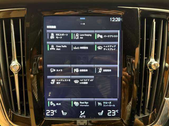 ボルボ Ｖ９０ クロスカントリー D4 AWD サマム 千葉県 2019(平31)年 6.6万km オスミウムグレーM パノラマＳＲ　/ｈ／ｋサウンド　/純正ナビ　/３６０°カメラ　/ＡＣＣ　/ＨＵＤ　/キャメルレザー　/シートヒーター　/ベンチレーター　/パワーシート　/ＬＥＤヘッドライト　/ハイビームアシスト　/ＢＬＩＳ　/自動駐車　/ＥＴＣ