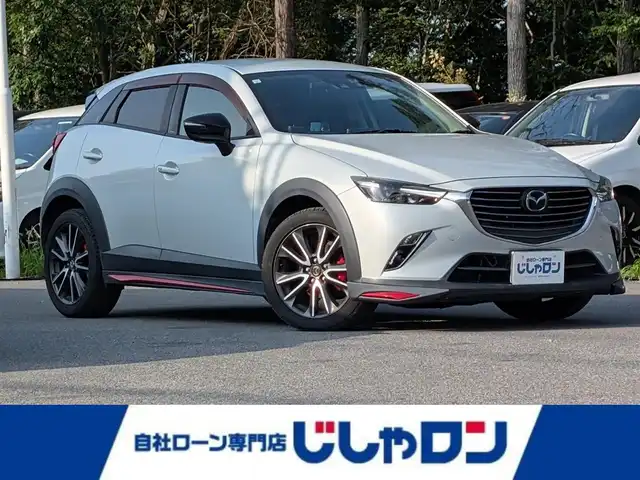 マツダ ＣＸ－３ XD ツーリング 栃木県 2015(平27)年 8.7万km セラミックM (株)IDOMが運営する【じしゃロン宇都宮店】の自社ローン対象車両になります。こちらは現金またはオートローンご利用時の価格です。自社ローンご希望の方は別途その旨お申付け下さい。/マツダコネクトナビ/クルーズコントロール/ブラインドスポットモニター/バックカメラ/プッシュスタート/スマートキー/アイドリングストップ/パドルシフト/Ｂｌｕｅｔｏｏｔｈ接続/ＵＳＢ端子/ＥＴＣ/ステアリングスイッチ/純正アルミホイール/レーンキープアシスト/オートライト/フォグランプ