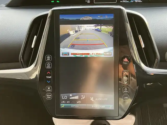 トヨタ プリウス ＰＨＶ A 滋賀県 2017(平29)年 7.9万km ホワイトパールクリスタルシャイン モデリスタエアロ（リア）/純正11.6インチナビ/【Bluetooth/フルセグTV/USB/iPod】/バックカメラ/ETC/セーフティセンスP/・プリクラッシュセーフティ/・レーンディパーチャーアラート/・アダプティブハイビーム/・レーダークルーズコントロール/ブラインドスポットモニター/インテリジェントクリアランスソナー/パーキングアシスト/シートヒーター/ハンドルヒーター/スマートキー/LEDヘッドライト/オートライト