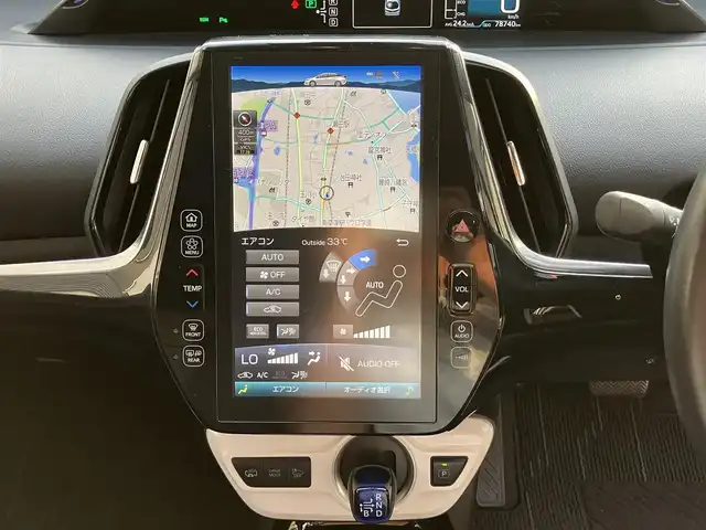 トヨタ プリウス ＰＨＶ A 滋賀県 2017(平29)年 7.9万km ホワイトパールクリスタルシャイン モデリスタエアロ（リア）/純正11.6インチナビ/【Bluetooth/フルセグTV/USB/iPod】/バックカメラ/ETC/セーフティセンスP/・プリクラッシュセーフティ/・レーンディパーチャーアラート/・アダプティブハイビーム/・レーダークルーズコントロール/ブラインドスポットモニター/インテリジェントクリアランスソナー/パーキングアシスト/シートヒーター/ハンドルヒーター/スマートキー/LEDヘッドライト/オートライト
