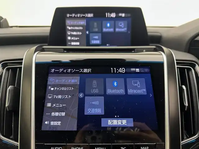 トヨタ クラウン ハイブリッド RS アドバンス 兵庫県 2020(令2)年 8.2万km ホワイトパールクリスタルシャイン 純正メモリナビ(CD/DVD/SD/Bluetooth/フルセグTV)/全方位カメラ/クルーズコントロール/シートヒーター/エアシート/パワーシート/コーナーセンサー/メモリーシート/ステアリングヒーター/ブラインドスポットモニター/デジタルインナーミラー/LEDヘッドライト/ETC/置くだけ充電