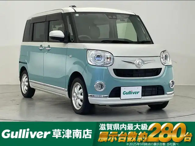 ダイハツ ムーヴ キャンバス G メイクアップ VS SAⅢ 大阪府 2021(令3)年 3.6万km パールホワイトⅢ/ファインミントメタリック 2トーン 社外７インチナビ/Bluetooth/CD/DVD/フルセグ/両側電動スライド/全方位カメラ/LEDヘッドライト/オートライト/オートハイビーム/ドラレコ（前後）/ETC/リアソナー/シートヒーター（D席）/衝突軽減/純正マット/バイザー/プッシュスタート/スマートキー/ステアリングリモコン