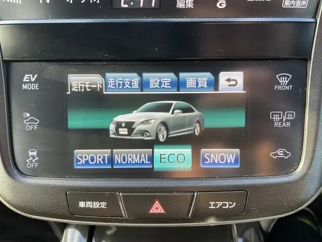 トヨタ クラウン ハイブリッド アスリートS 千葉県 2013(平25)年 7.2万km ホワイトパールクリスタルシャイン プリクラッシュセーフティー/インテリジェントクリアランスソナー/純正メーカーオプションHDDナビ/・CD/DVD/MSV/Bluetooth/フルセグTV/バックカメラ/レーダークルーズコントロール/前席パワーシート/前席シートヒーター/ステアリングヒーター/前後コーナーセンサー/スマートキー/純正キセノンヘッドライト/フォグランプ/純正ドライブレコーダー/ビルトインETC/純正17インチアルミホイール/本革巻きステアリング/ドアバイザー/サイド＆カーテンエアバッグ/新車時保証書＆取扱説明書