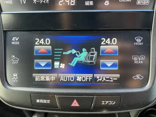 トヨタ クラウン ハイブリッド アスリートS 千葉県 2013(平25)年 7.2万km ホワイトパールクリスタルシャイン プリクラッシュセーフティー/インテリジェントクリアランスソナー/純正メーカーオプションHDDナビ/・CD/DVD/MSV/Bluetooth/フルセグTV/バックカメラ/レーダークルーズコントロール/前席パワーシート/前席シートヒーター/ステアリングヒーター/前後コーナーセンサー/スマートキー/純正キセノンヘッドライト/フォグランプ/純正ドライブレコーダー/ビルトインETC/純正17インチアルミホイール/本革巻きステアリング/ドアバイザー/サイド＆カーテンエアバッグ/新車時保証書＆取扱説明書