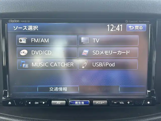 日産 キューブ 15X FOUR インディゴ+プラズマ 岡山県 2011(平23)年 10万km アッシュブルー 登録時走行距離100083km/社外ナビ（Clarion　NX612）/フルセグTV(AM.FM.CD.DVD.TV)/４WD/ETC/盗難防止装置/オートライト/フロアマット/スマートキー/プッシュスタート/ドアバイザー/保証書/取扱説明書