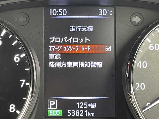 日産 エクストレイル 20Xi Vセレクション 岡山県 2020(令2)年 5.4万km ブリリアントホワイトパール プロパイロット/アラウンドビューモニター/デジタルインナーミラー/本革シート/7人乗り/純正９インチナビ/【Bluetooth/フルセグTV/AUX】/ルーフレール/衝突軽減ブレーキ/前席パワーシート/前席シートヒーター　/ビルトインＥＴＣ/ＬＥＤヘッドライト/オートハイビーム/純正ドライブレコーダー（前）/純正フロアマット/踏み間違い防止/オートブレーキホールド/ブラインドスポットモニター/ISOFIX/ステアリングスイッチ/シートリフター/ウインカーミラー/新車保証書/取扱説明書/スペアキー×1
